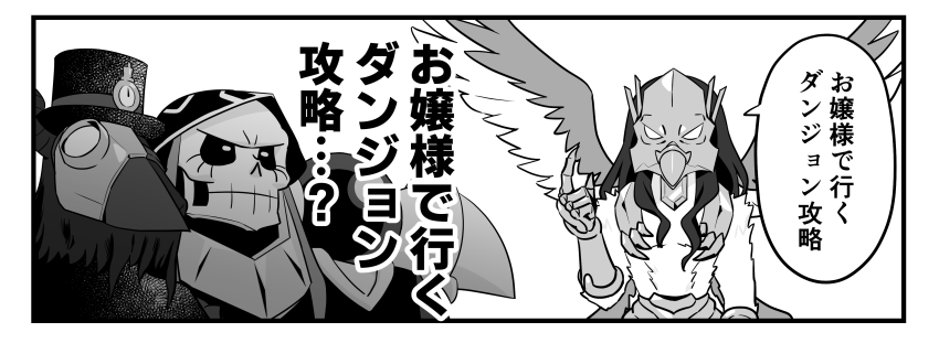 オーバーロードwiki管理人 Tanaka Twitter オーバーロードwiki管理人 Tanaka Twitter