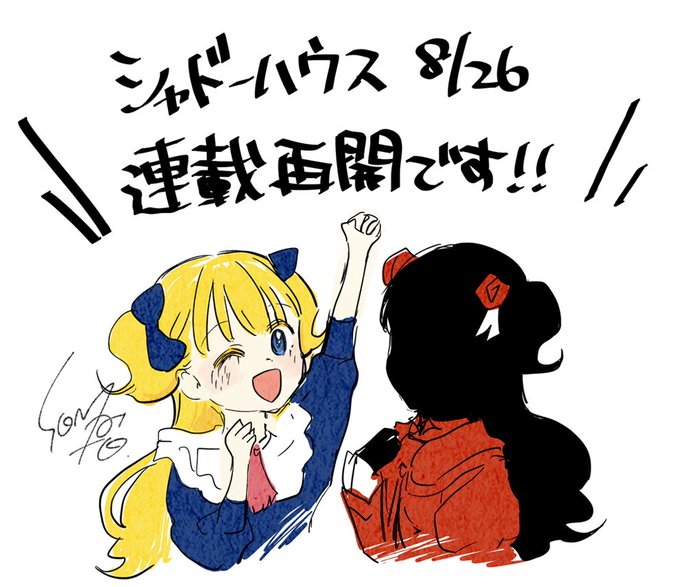 漫画 帰ってきた猫の様子がおかしいけど気のせい まとめ 漫画 帰ってきた猫の様子がおかしいけど気のせい まとめ