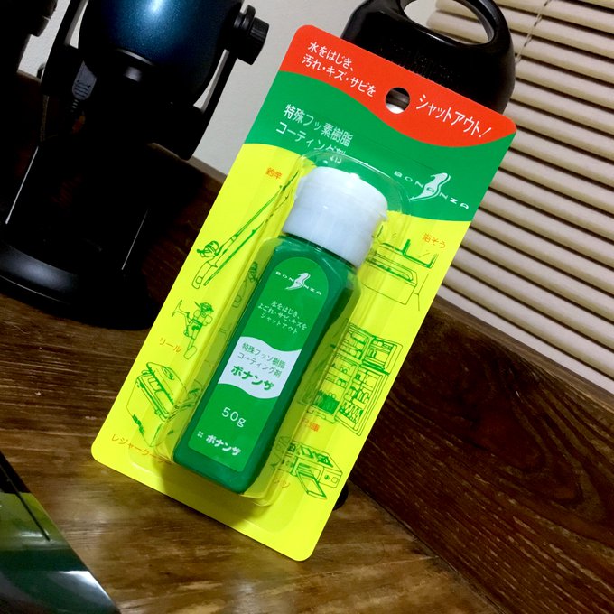 ボナンザワンタッチ50gで滑りの悪いトラックボールの動きが良くなった Hirojijiの365日blog