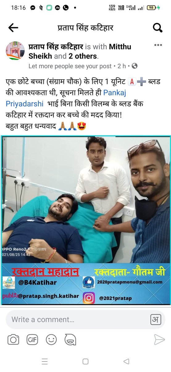B4Katihar's tweet photo. #case_solved
#katihar
@mukeshhissariya @TeamPurnea @TeamYouTube @Indianbloodhelp @B4Deo @Indianbloodhelp https://t.co/FgB9BJrRRA
