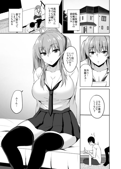 SMプレイしてみた話02 