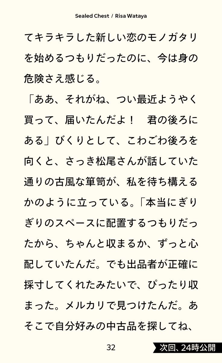 メルカリ Mercari Jp さん Twitter