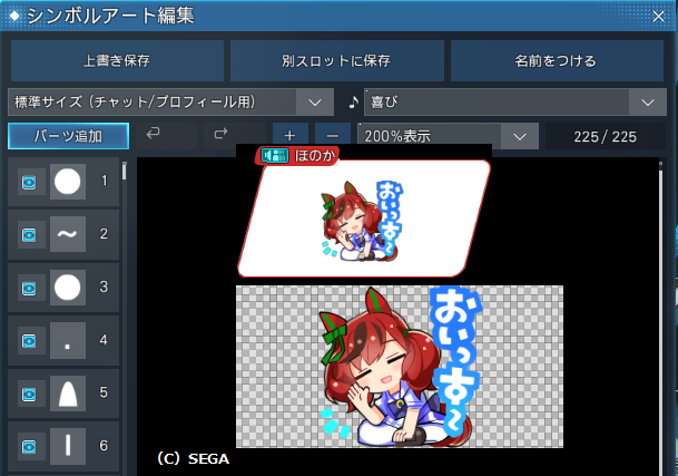 シンボルアートのtwitterイラスト検索結果