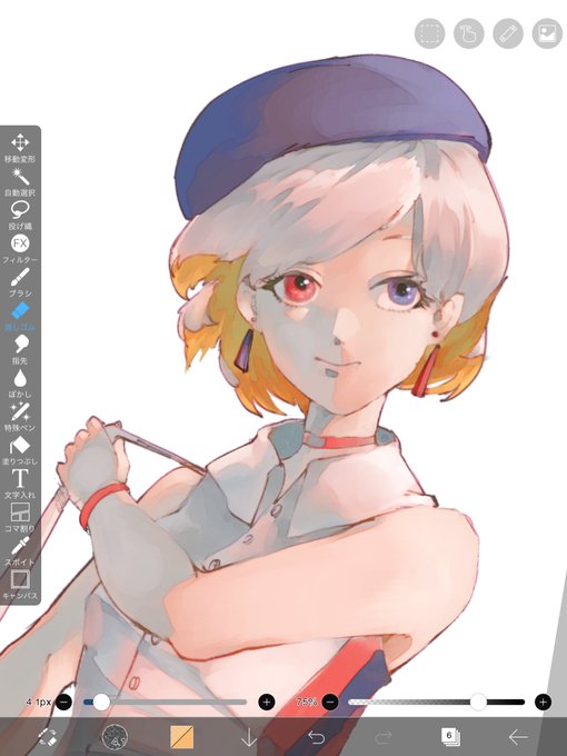 発明のtwitterイラスト検索結果 発明のtwitterイラスト検索結果