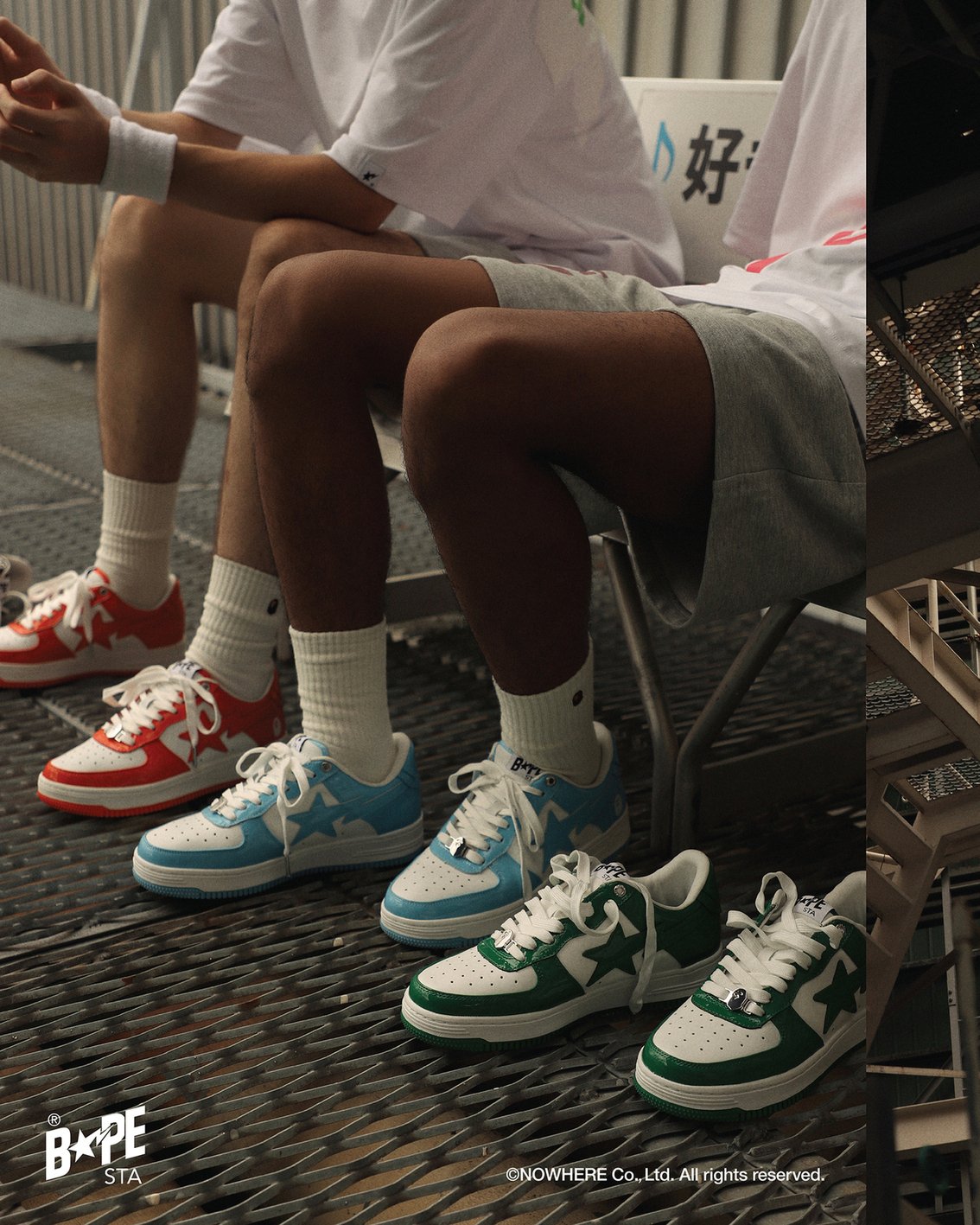 Bapesta outfit hotsell