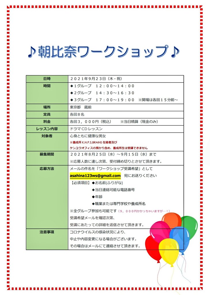 朝比奈拓見 Takumixsvcvs Twitter 朝比奈拓見 Takumixsvcvs Twitter