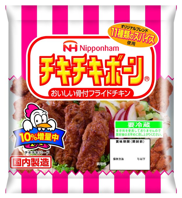 パン焼き機のtwitterイラスト検索結果 パン焼き機のtwitterイラスト検索結果