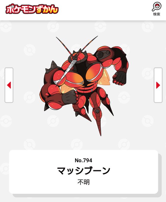 マッシブーンのtwitterイラスト検索結果 マッシブーンのtwitterイラスト検索結果