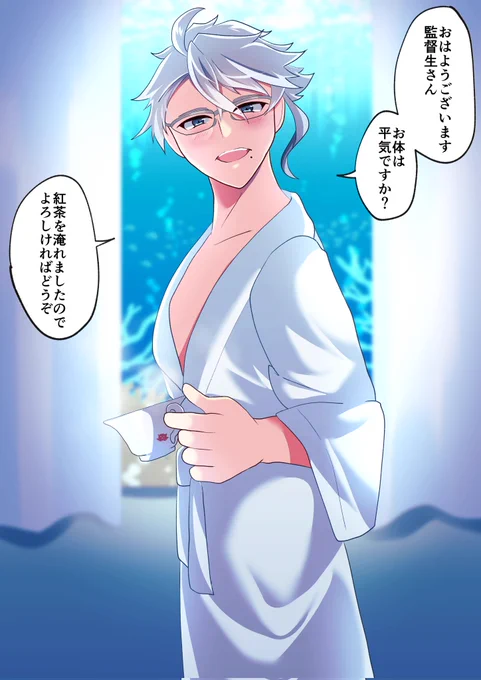 朝チュン!オクタ監! 