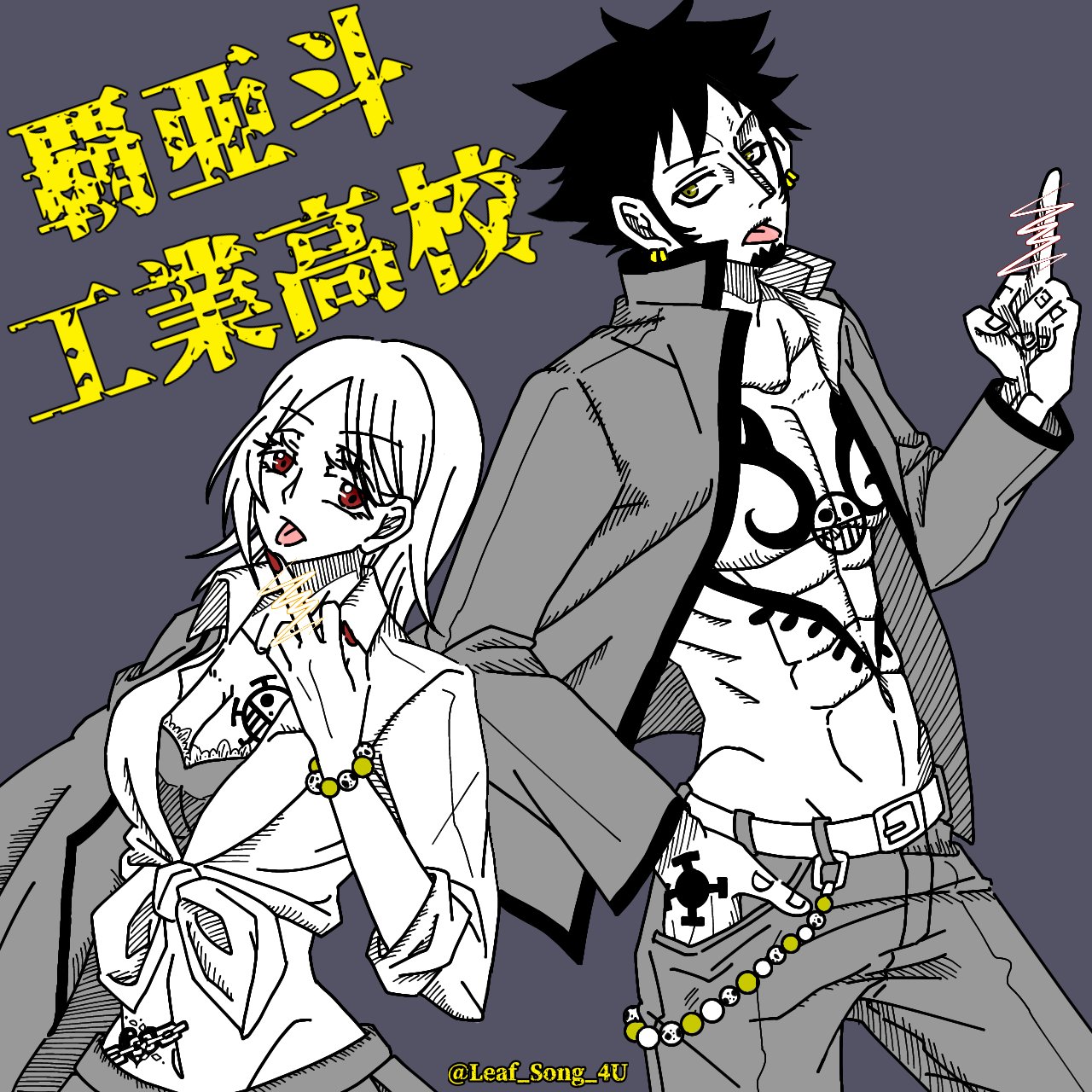 ワンピースパーティ Twitter Search Twitter