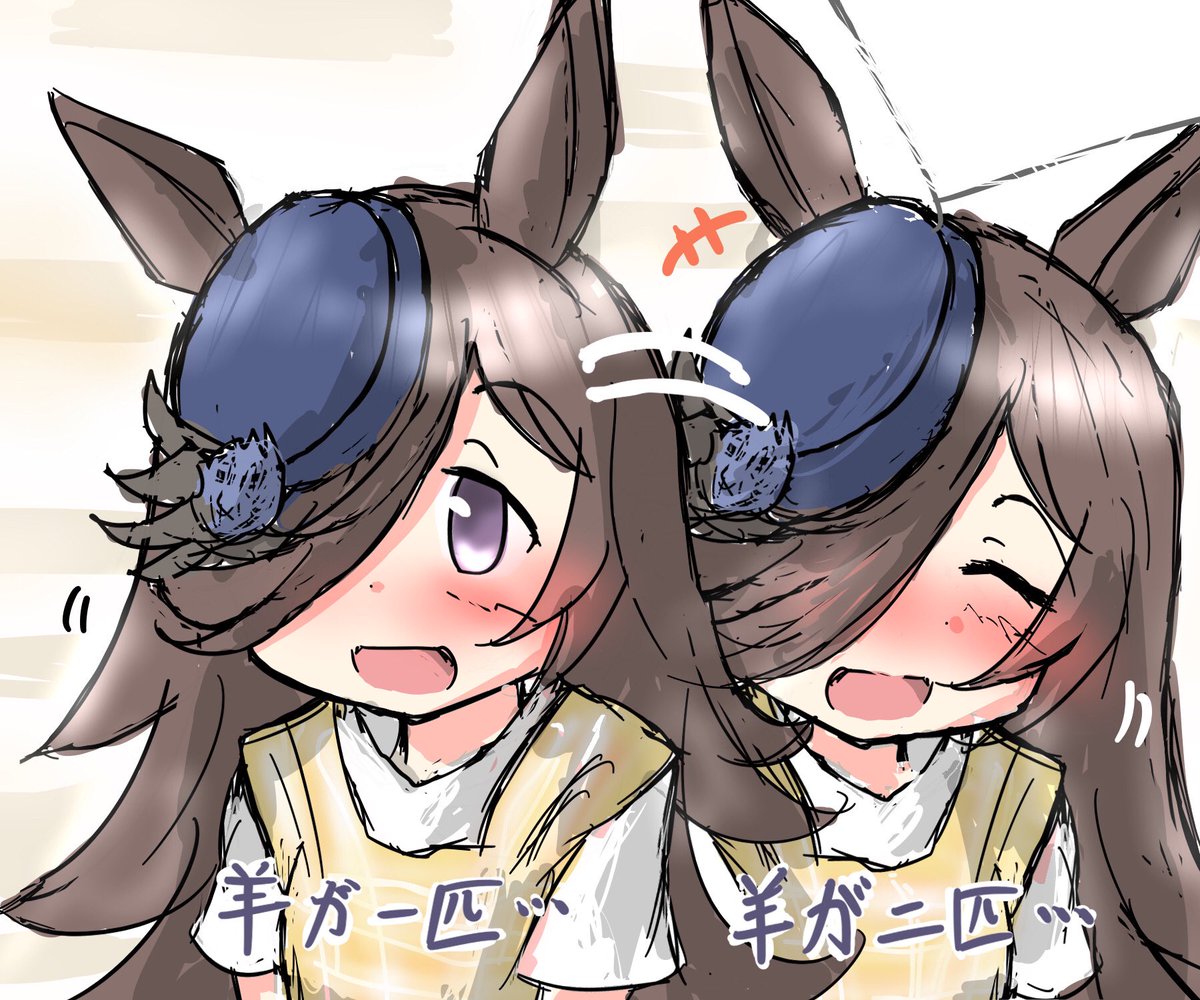 rice shower (umamusume) 1girl solo animal ears hat hair over one eye horse ears blush  illustration images