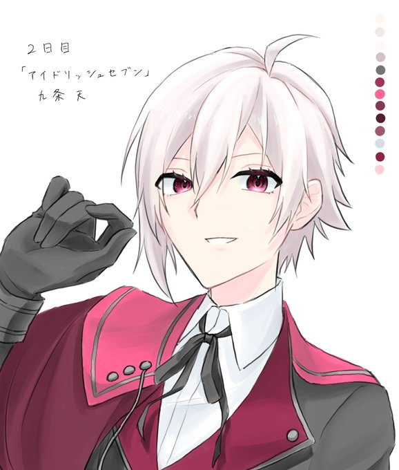 九条天のtwitterイラスト検索結果 九条天のtwitterイラスト検索結果