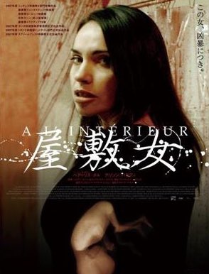 ｸﾏ子 屋敷女ノーカット版 R18 クリスマスイブの真夜中 出産を控えたとある妊婦に訪れる マタニティスプラッターホラー 主人公の苦悩 謎に執着する女 徐々に血で染っていく画面 話自体はシンプルながら 残虐さでは結構なグロさが全面に出てくる