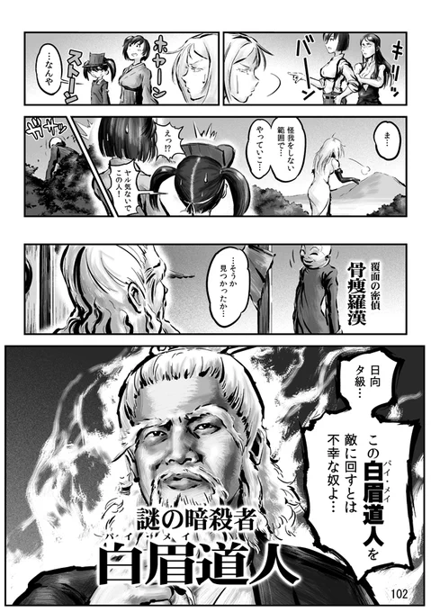今度からまた過去同人誌をtwitterで発表します。この間の作品の続きになります。 