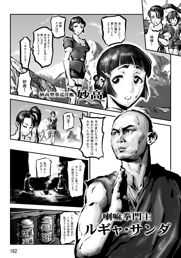 今度からまた過去同人誌をtwitterで発表します。この間の作品の続きになります。 