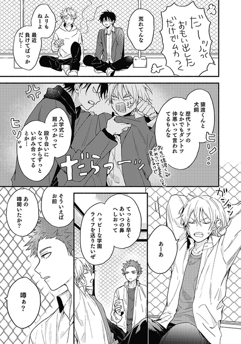 (2/8) 