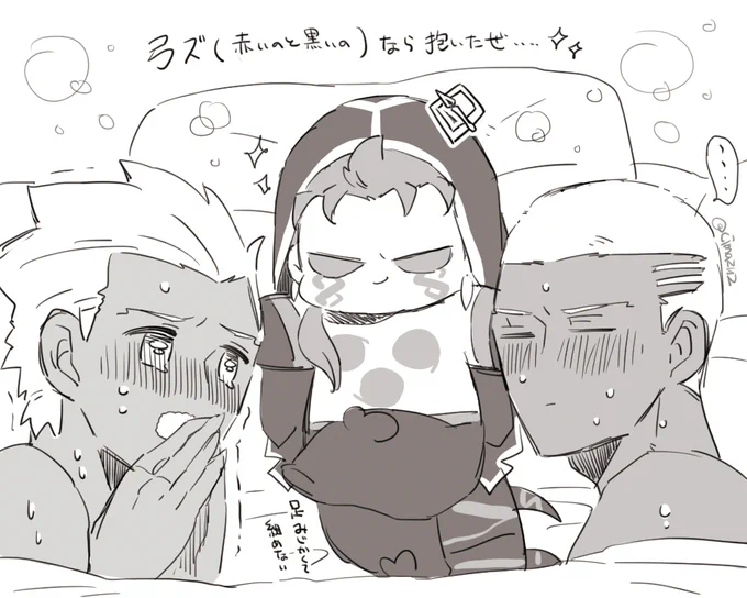槍は弓に強い。
(ミニ狂王弓&ミニ狂王黒弓) 