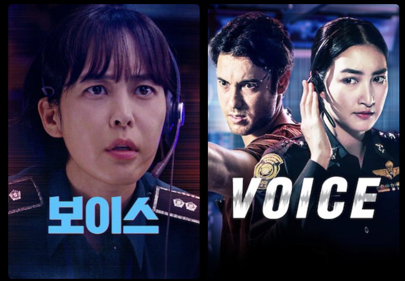 넷플릭스 뒤지다가 본 한국 드라마 해외 리메이크작, 식샤를 합시다 태국판은 생각도 못했는데…… 제일 신기했던 것은 7번방의 선물 태국 리메이크...