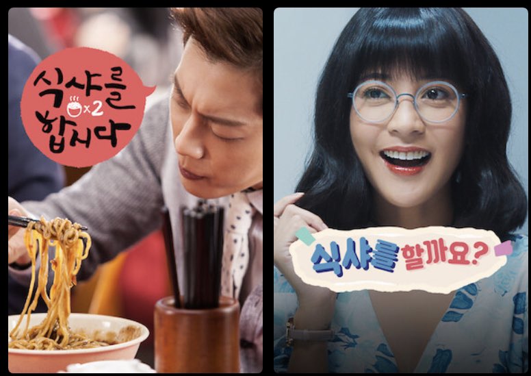 넷플릭스 뒤지다가 본 한국 드라마 해외 리메이크작, 식샤를 합시다 태국판은 생각도 못했는데…… 제일 신기했던 것은 7번방의 선물 태국 리메이크...