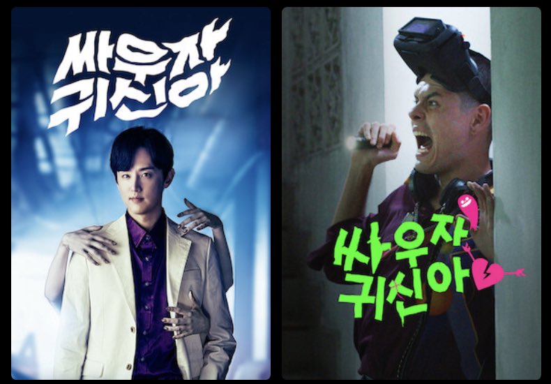 넷플릭스 뒤지다가 본 한국 드라마 해외 리메이크작, 식샤를 합시다 태국판은 생각도 못했는데…… 제일 신기했던 것은 7번방의 선물 태국 리메이크...