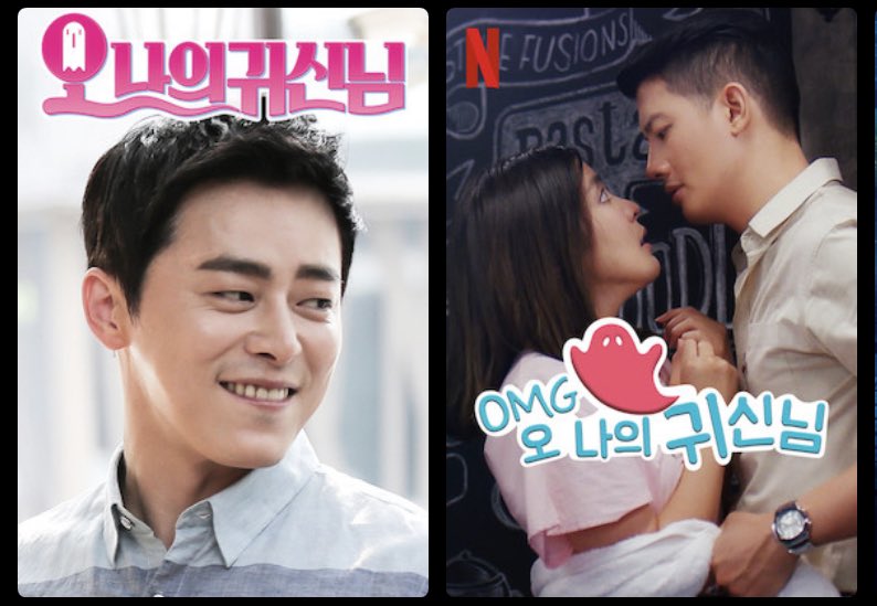 넷플릭스 뒤지다가 본 한국 드라마 해외 리메이크작, 식샤를 합시다 태국판은 생각도 못했는데…… 제일 신기했던 것은 7번방의 선물 태국 리메이크...