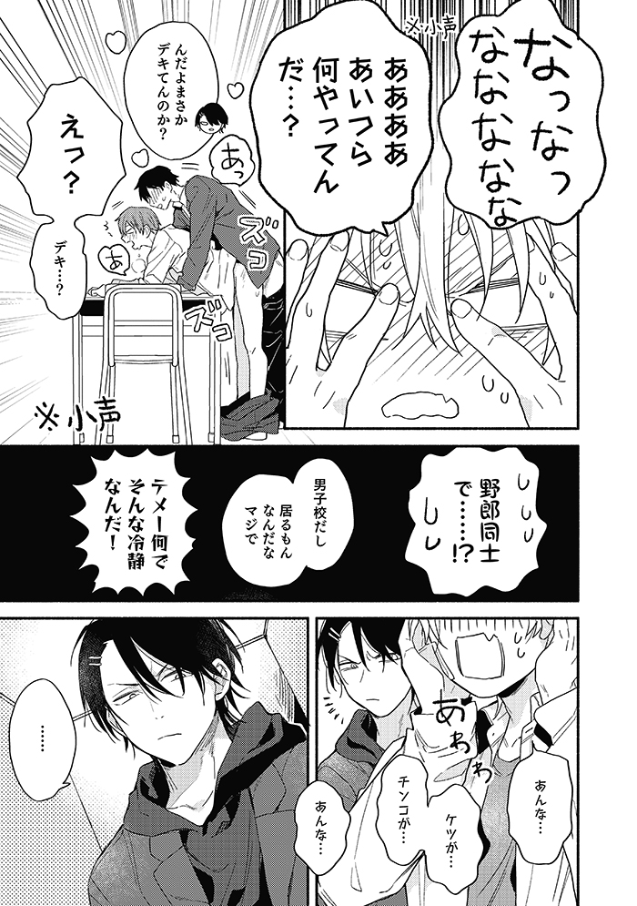 (4/8) 