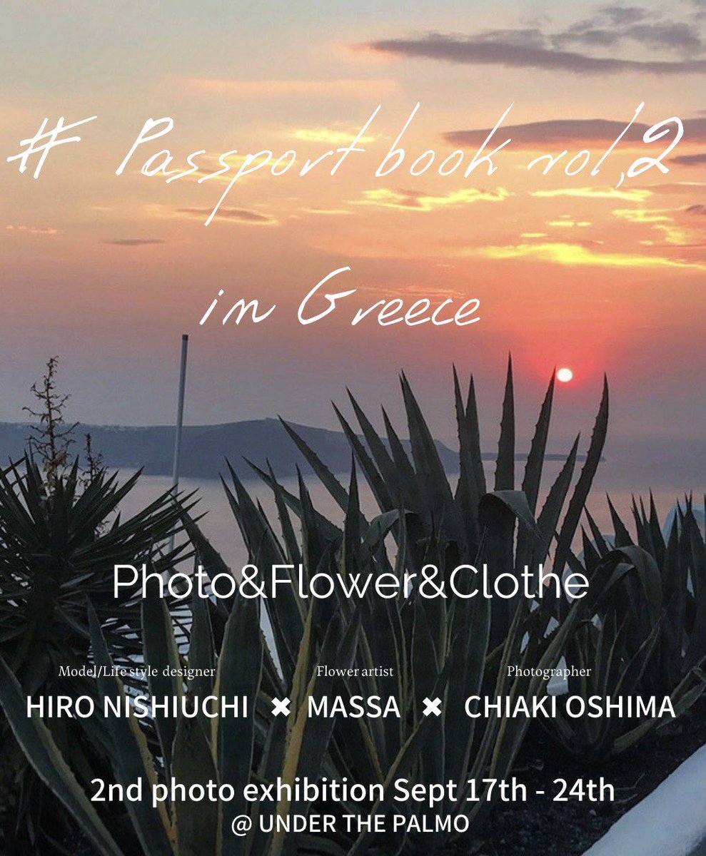 chiaki_oshima's tweet photo. 9月17日から24日葉山のUNDER THE PALMOにて開催す　#PASSPORTBOOK 2nd 写真展のビジュアル✨写真は前回に続きギリシャ。フラワーアーティストの MASSAさんを新たにお迎えし、写真とお花、西内ひろさん @n0214_hiro 監修の洋服の展示。換気の良い空間で、空間で表現する新たな形の展示！お楽しみに✨ https://t.co/ggpjPr6UAa
