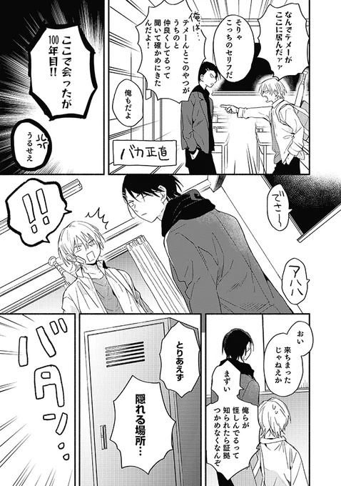 (3/8) 