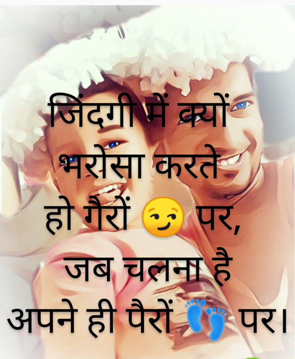 Bittubhatt8's tweet photo. Sab kuch mil jaye dobara prr life dobara nahi milti..... https://t.co/wpIt1qo5Mq