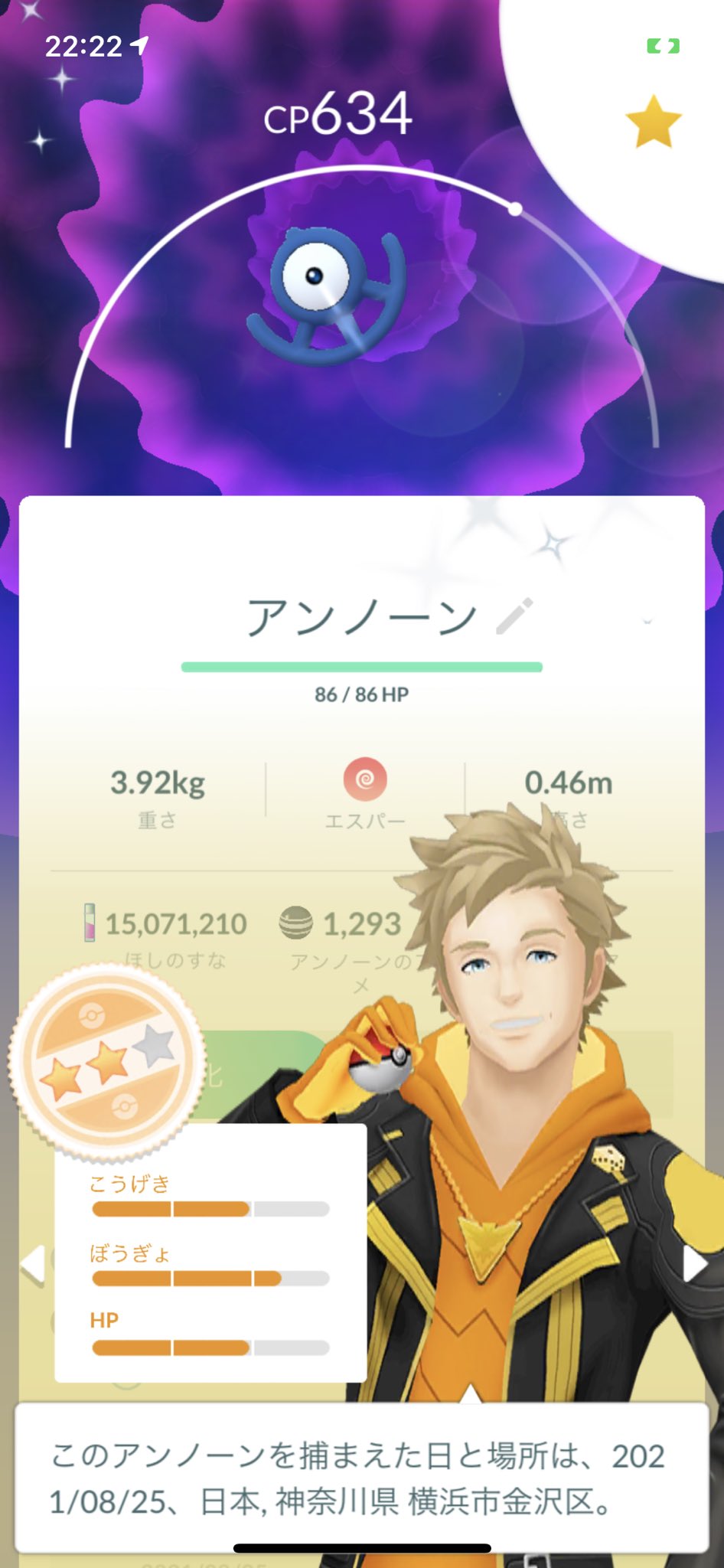 色違いアンノーン Twitter Search Twitter