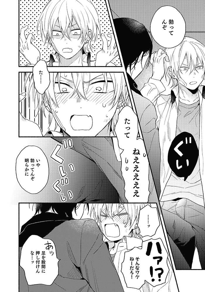 (4/8) 