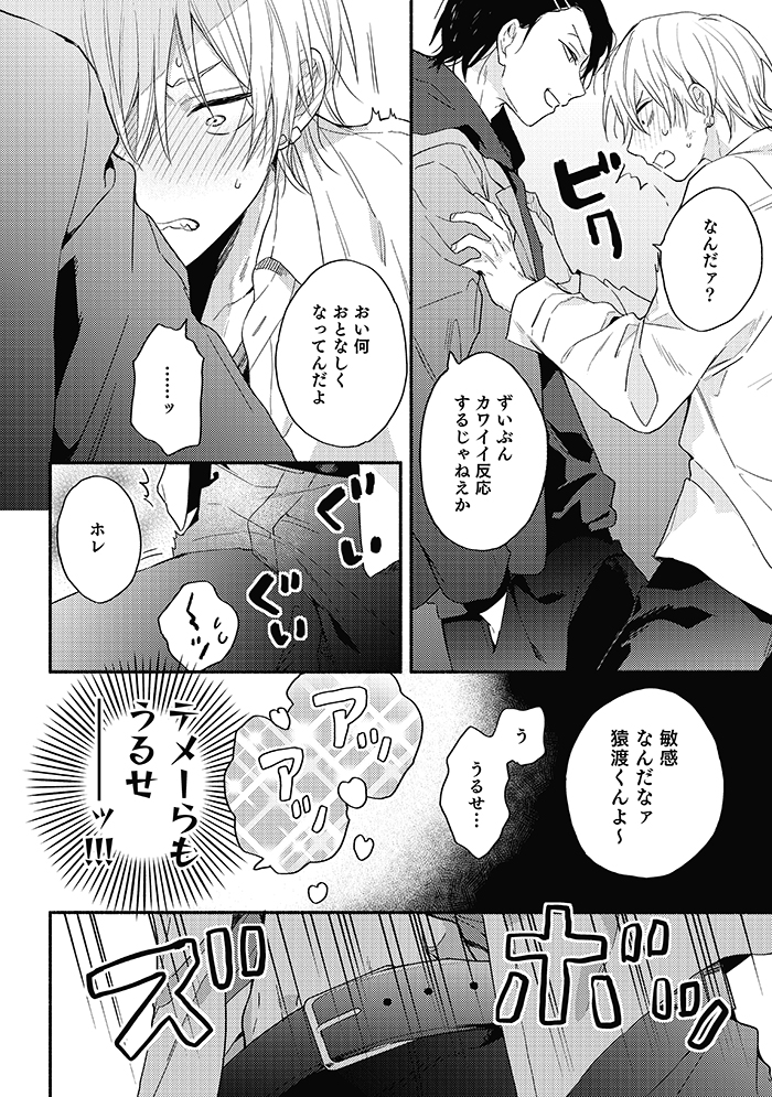 (5/8) 