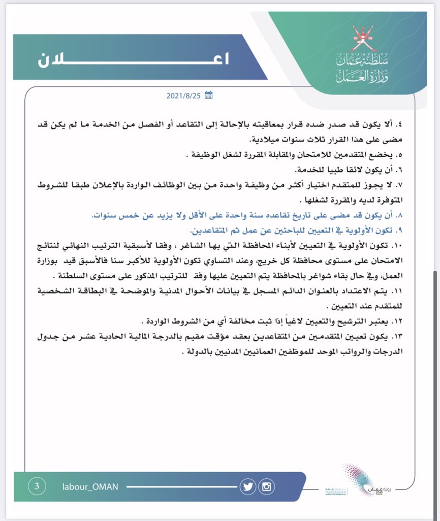 الصورة