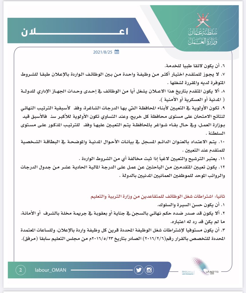 الصورة