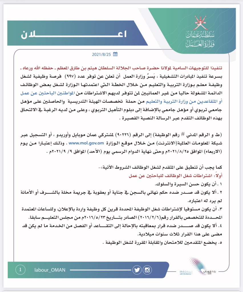 الصورة