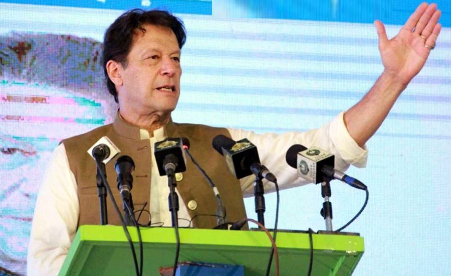 92newschannel's tweet photo. Govt doesn't advertise itself in good acts, people say destruction has struck Punjab: PM Imran Khan #ImranKhan #education #goodacts
https://t.co/UWNkPEQcDV https://t.co/ZhYplLGC7f