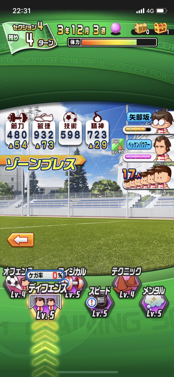 ট ইট র Tiki 前4ってそんなにイベント完走しないの メイム意味ない パワサカ ট ইট র Tiki 前4ってそんなにイベント完走しないの メイム意味ない パワサカ