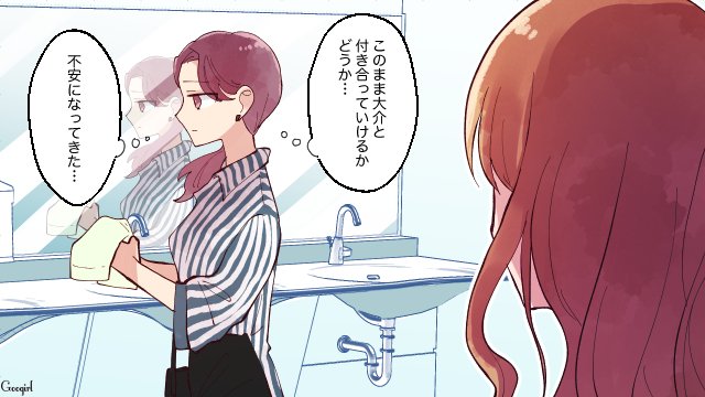 女子のtwitterイラスト検索結果 女子のtwitterイラスト検索結果