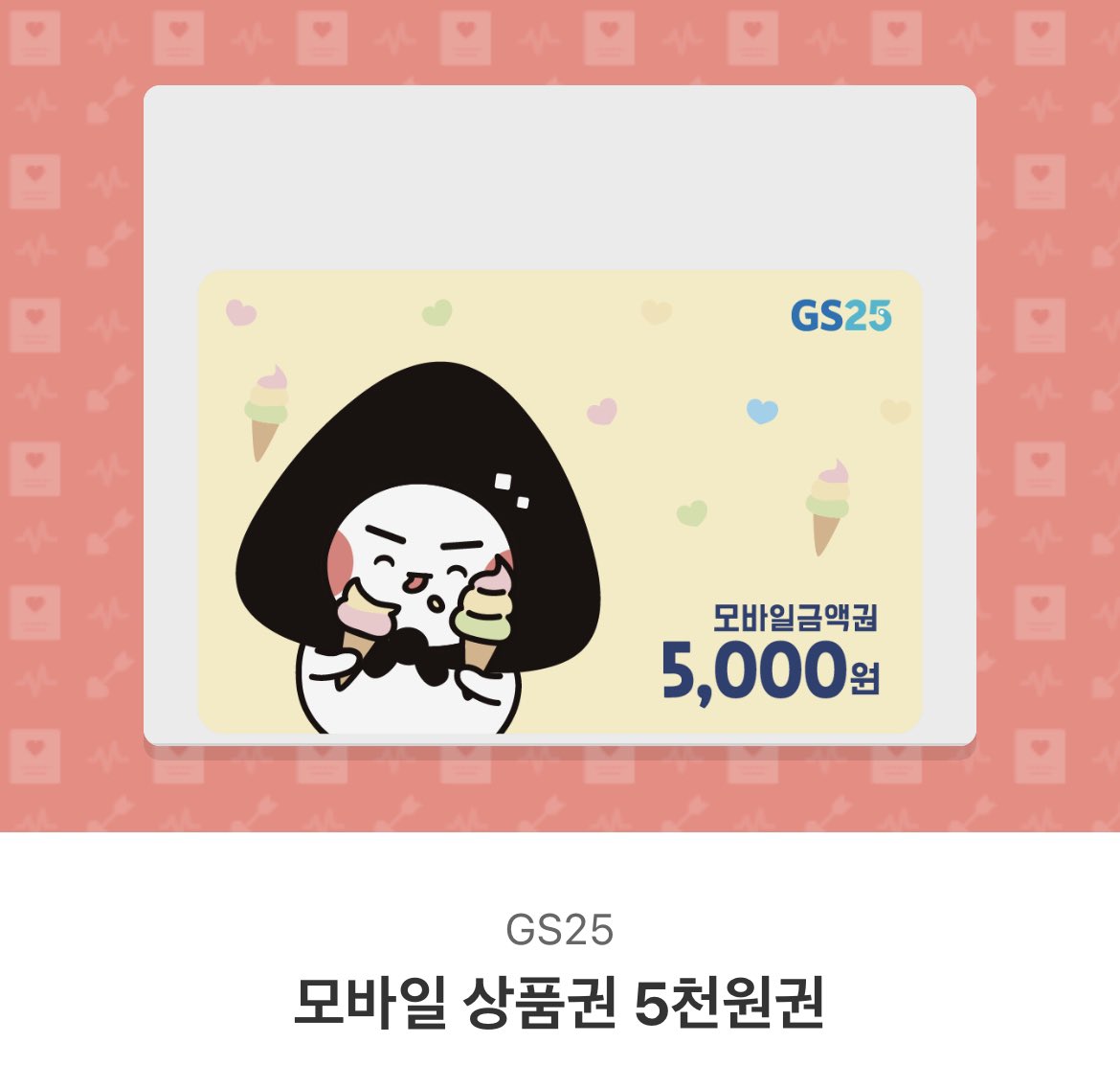 #Rt
❤️안혜진 팡팡❤️
당발은 다음 경기 끝나고…….