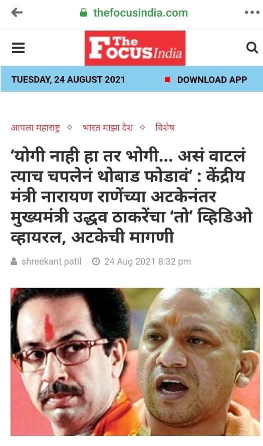 जशी करणी तशी भरणी !!

<a href="/bjpforpcmc/">BJP PIMPRI CHINCHWAD (MODI KA PARIVAR)</a> 
<a href="/BJP4Maharashtra/">भाजपा महाराष्ट्र</a> 
<a href="/ChDadaPatil/">Chandrakant Patil</a>
<a href="/maheshklandge/">Mahesh Landge</a>