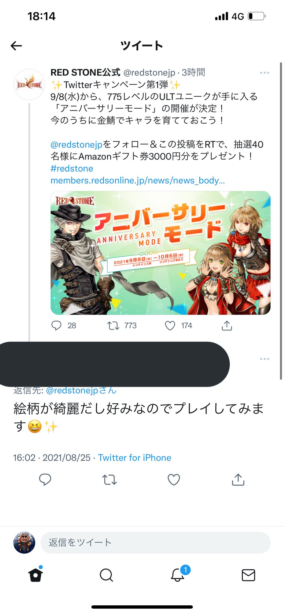 かばちゃん マラ Kbeeeechaaaannn Twitter