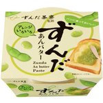ずんだ好きさん必見!9月1日より全国のスーパーで「ずんだあんバター」が新発売!