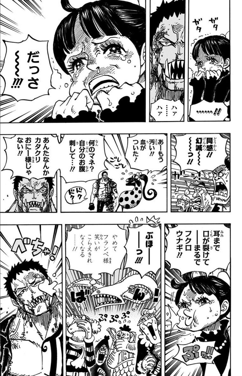 マウンテン池藤 Uwubn5b6rgzrucs さんの漫画 7作目 ツイコミ 仮 マウンテン池藤 Uwubn5b6rgzrucs さんの漫画 7作目 ツイコミ 仮