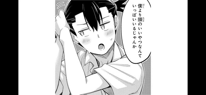 このシーンで髪留めを引っ張って外してるような一瞬の溜めが凄くて
声だけで表現した佐藤元さん凄かった 