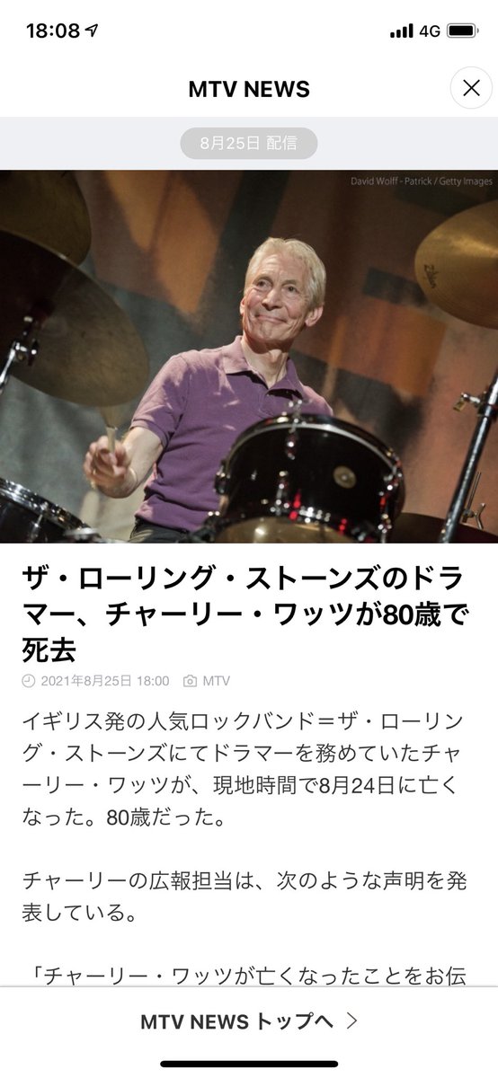 aki__mal's tweet photo. えええ
ついにこの時が来たか、、
2014年の東京ドーム公演
カッコよかったぜ、、

R.I.P. 

Charlie Watts
Rock ‘n’ Roll star forever https://t.co/C5WFrO6fOs