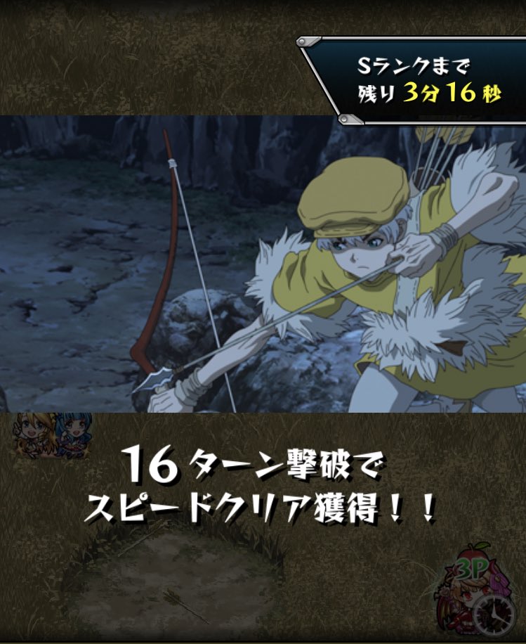 弓 アニメ 最新情報まとめ みんなの評価 レビューが見れる ナウティスモーション 4ページ目 弓 アニメ 最新情報まとめ みんなの評価 レビューが見れる ナウティスモーション 4ページ目