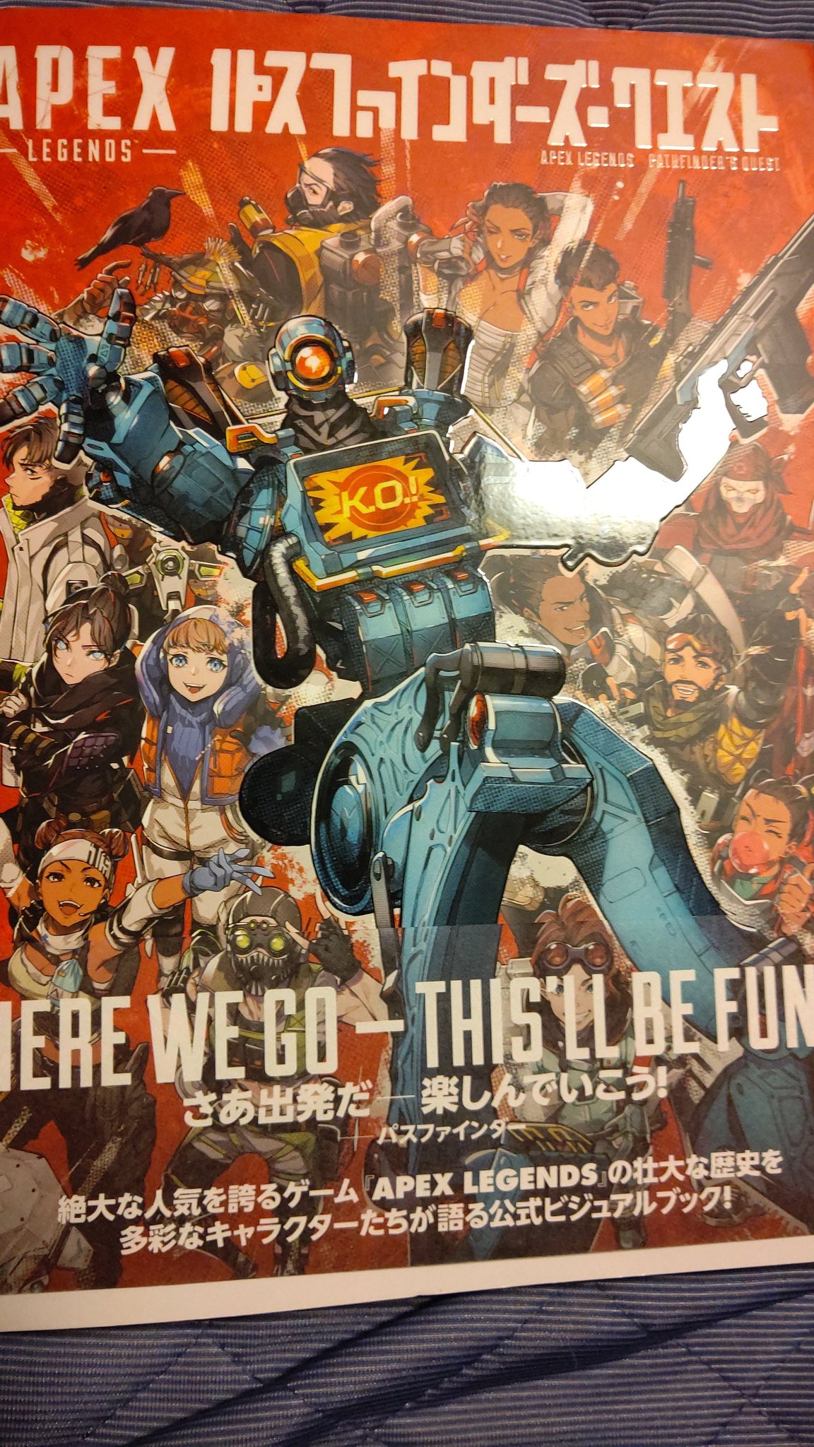 標所識歴 パスファインダーズクエスト日本語版買った 結構おもろい バンガロールが意外とノリノリで自撮りしてたりレヴナントが意外とちゃんとインタビュー受けたりしてる えぺ好きな人オススメ 標所識歴 パスファインダーズクエスト日本語版買った 結構おもろい バンガロールが意外とノリノリで自撮りしてたりレヴナントが意外とちゃんとインタビュー受けたりしてる えぺ好きな人オススメ