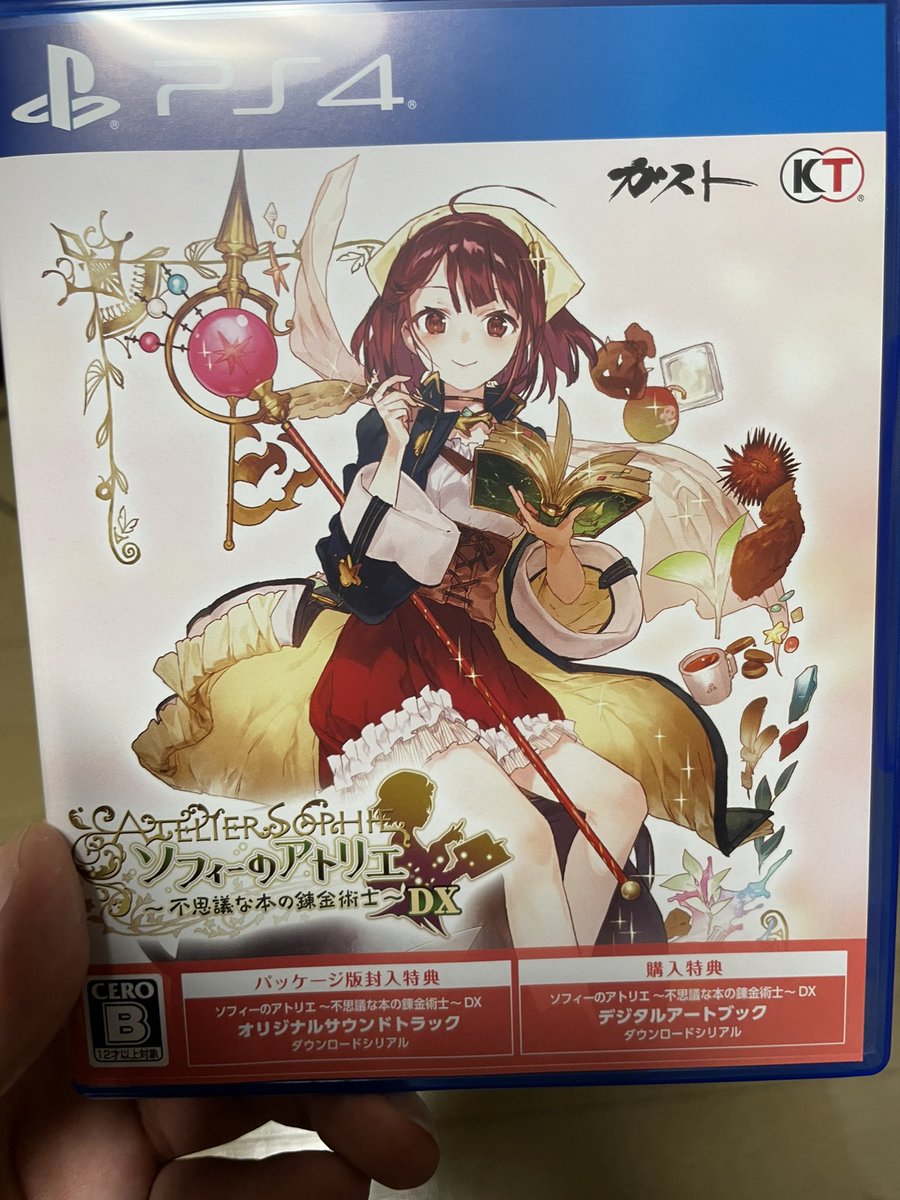 ソフィーのアトリエ のtwitter検索結果 Yahoo リアルタイム検索