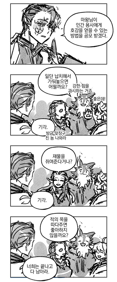 이건 넣으려다 뺀 컷 