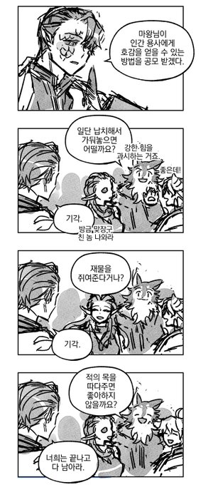 이건 넣으려다 뺀 컷 